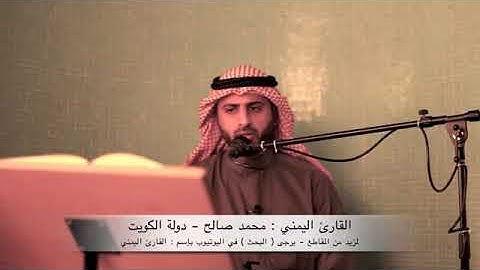 سورة الرحمن (عروس القرآن)بصوت ولا اروع