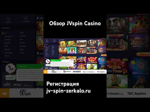 Получите промо код JVSpin Casino и начните играть в онлайн-казино сегодня!