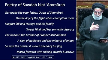 4 | The Aṣḥãb of ‘Alī | Sawdah bint ‘Ammārah al-Hamdāniyyah - Maulana Syed Muhammad Rizvi
