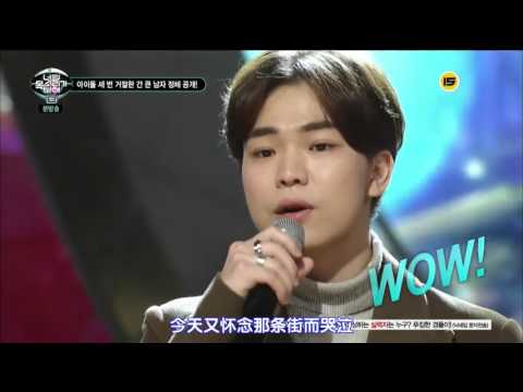 看見你的聲音 S2 E08 20151210-10 劉敬茂-去不了新村 [中字]