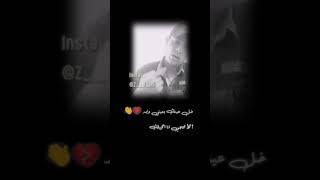 خل عينك بعيني وابد لا تحجي انا احجيلك 