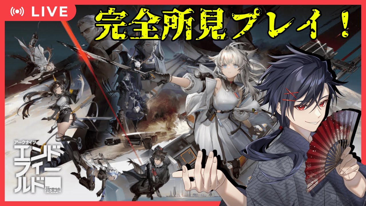 【アクエン】完全所見プレイで遊んでみる！！　【サバラン エイロー】