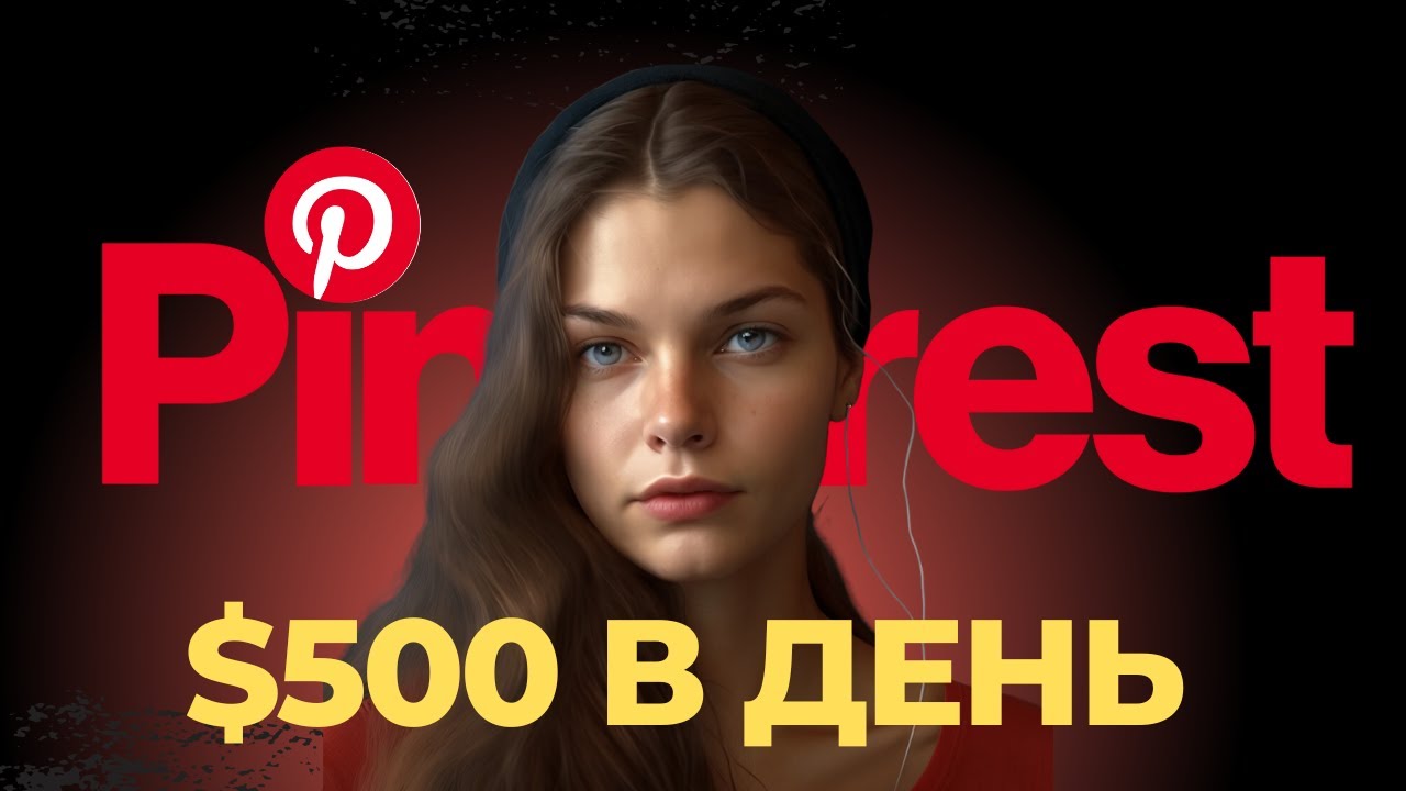 кто зарабатывает много денег