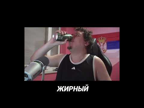 МС ПОХ — Жирный (Lyric Video)