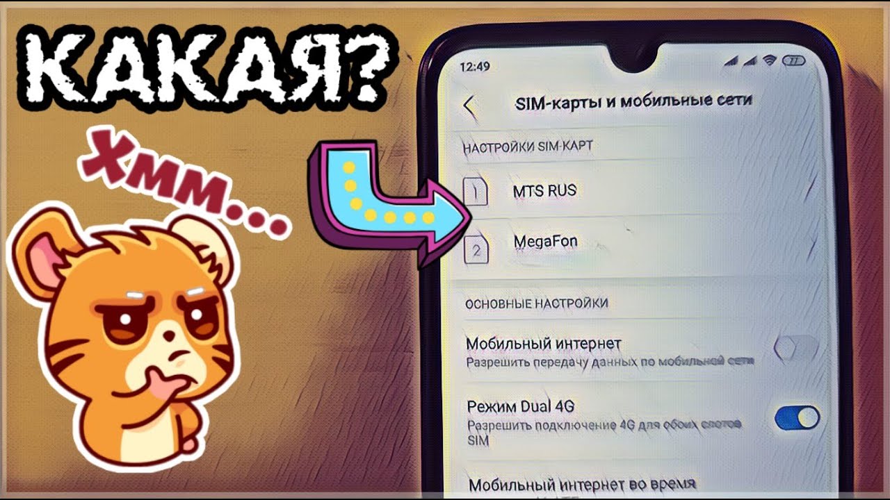 Оки карта вызова ребенок
