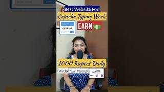 Best Captcha Typing Website To Earn 1000 Rupees Daily in 2023. Work From Home Jobs. #shorts #viral screenshot 5