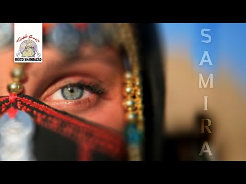 Adayak Samhagh Samira Official Audio