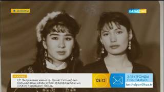 видео: Актриса Бақыт Әліпбаева қазір қайда жүр? картинка: Актриса Бақыт Әліпбаева қазір қайда жүр?