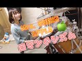 Mrs. GREEN APPLE 【ロマンチシズム】ドラム叩いてみた
