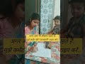 आप life में फैसला नहीं लेंगे तो ap कभी waha se नहीं nikl सकते मैंने फैसला liya खुद ko bdlne me