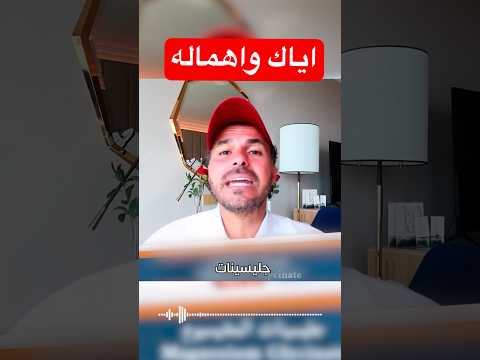 اياك وترك المغنسيوم في رمضان دكريم على فكر تانى معلومات