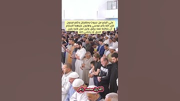 كن لينًا في النصح حتي مع الكافر #تلاوة_خاشعة #سورة_طه #القارئ_محمد_زاهر #الشيخ_محمد_زاهر