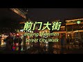 雨中的前门大街,雨中的人们 ...|北京|北京旅游|前门|城市探索|街景|2025年8月|citywalk|stereetview|4K HDR