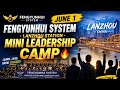 📍June 1 | Fengyunhui System · Lanzhou Station Mini Leadership camp 🔥
