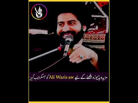 Shaitan Asl Ka Inkar Nahi Karta Allama Arif Hussain Kazmi Shaitan Ka Inkar Phool Ki Tareef