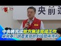 非洲豬瘟