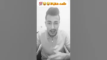طلعت خبرة ع الآخر بتشد مخدرات بوده السندال 