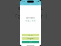 [SwiftUI] NavigationStackで画面遷移したり、NavigationBarの見た目も設定したい