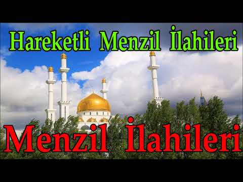 Gül Menzil İlahileri / Coşkulu Ve Hareketli İlahiler Menzil İlahileri Dinle