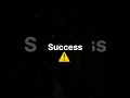 #success #motivation #shorts