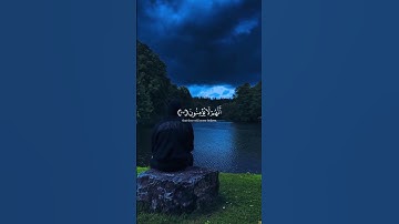 كَذَٰلِكَ حَقَّتْ كَلِمَتُ رَبِّكَ عَلَى الَّذِينَ فَسَقُوا أَنَّهُمْ لَا يُؤْمِنُونَ || سوره يونس 🌿
