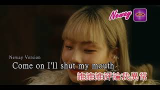 [Neway 新歌快遞]Jaime Cheung 張天穎 - 《低調》