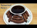 TAMARIND SAUCE RECIPE - Homemade Tamarind Sauce - Sweet Tamarind Sauce - Sour Tamarind Sauce