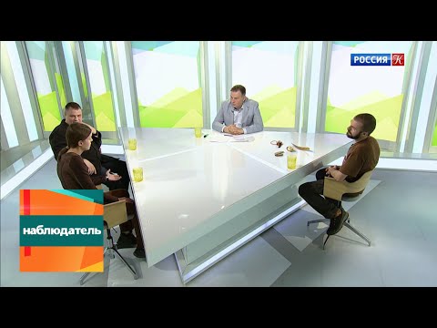 Наблюдатель. Охота на морского единорога. Эфир 17.02.2020