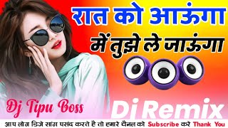 Mujhse Shadi Karogi 💞 Hindi Old Dj Remix Song 💞 Raat Ko Aaunga Mein Hard Dholki Mix 💞 Dj Tipu Boss