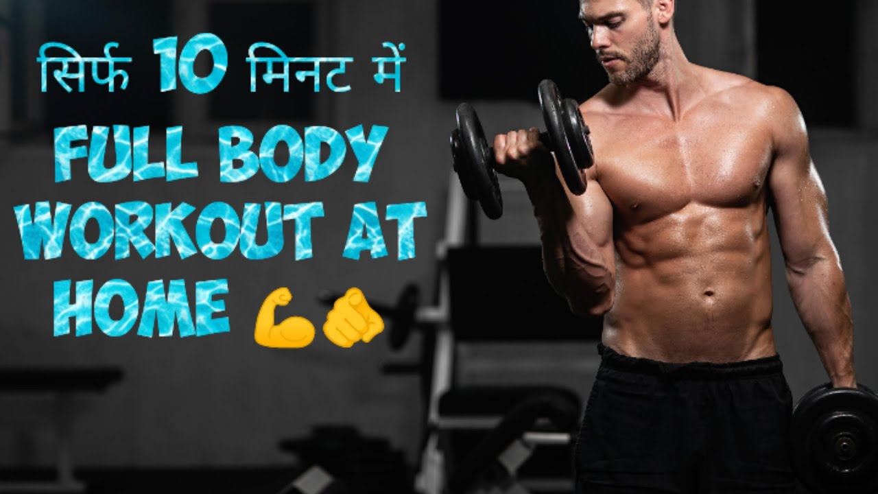 7 best Forearm exercise with dumbbells ( Big forearms guaranteed ) 