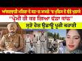 Muktsar News | ਆਂਗਣਵਾੜੀ ਮਹਿਲਾ ਦੇ ਕਤ+ਲ ਮਾਮਲੇ ‘ਚ ਪੁਲਿਸ ਦੇ ਵੱਡੇ ਖੁਲਾਸੇ  | News Only World Wide