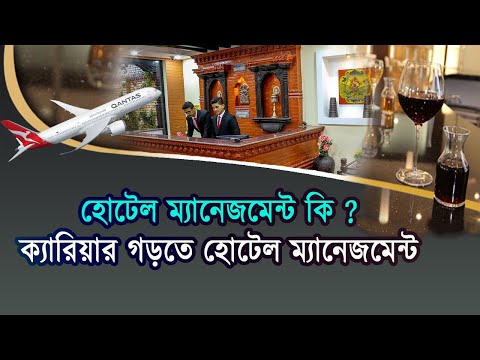 hotel-&-tourism-management-||-job-responsibility-||-salary-||-full-concept