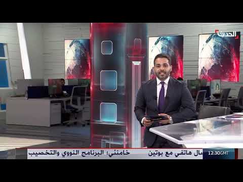 مفاوضات سوريا: باريس تستعد لجلسات بين الحكومة وقسد