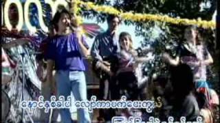 Bo Bo - ေရေလာင္းေရပက္ chords