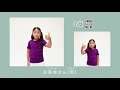 病気／単語：病気　『はじめての子ども手話』より