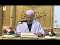 محاضرة الأموال المحرمة التعدي في قسمة التركة الشيخ عمر بابانجار محاضرة الأموال المحرمة التعدي في قسمة التركة الشيخ عمر بابانجار