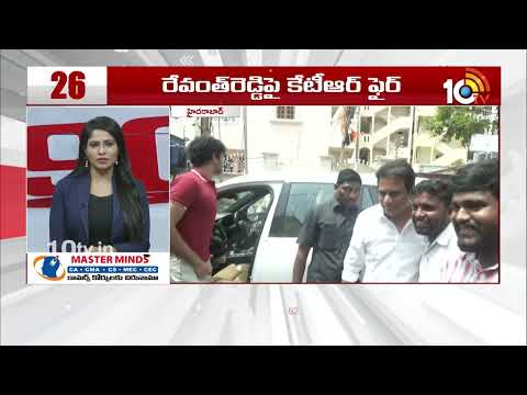 Nonstop 90 News | 90 Stories in 30 Minutes | 24-05-2024 | 10TV News - 10TVNEWSTELUGU