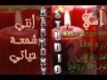 اغنية عيد الام كروب هارموني