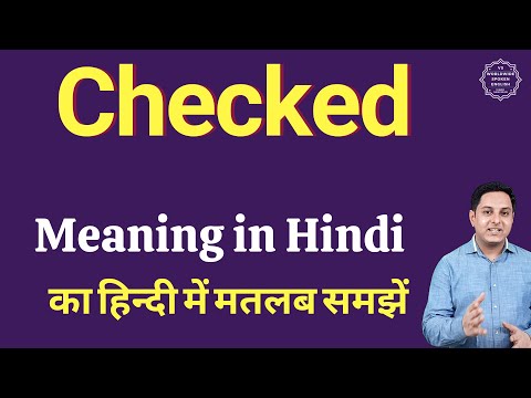 Checked Meaning In Hindi Checked Ka Matlab Kya Hota Hai