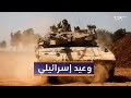 إسرائيل تلوح بتدخل قريب في سوريا ما الأسباب 