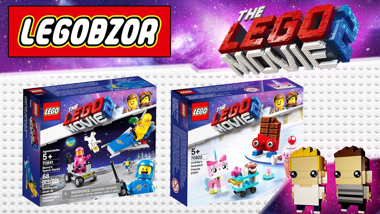 [Перезалив]  ЛегОбзор (LEGOBZOR): Лего Фильм 2 наборы 70841 и 70822