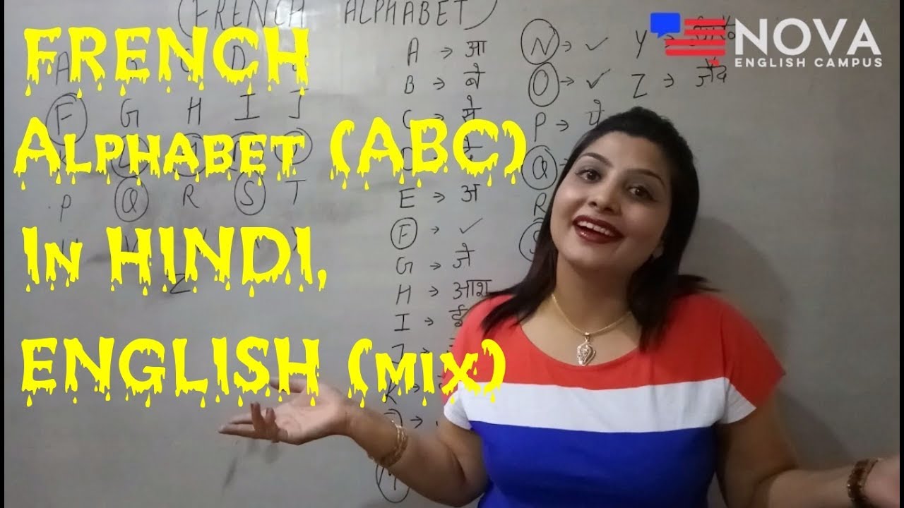 learn-french-alphabet-in-hindi-or-punjabi-french-classes-in-amritsar