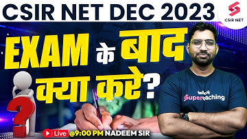 CSIR NET Dec 2023 Exam Over अब क्या करे? CSIR 2024 Chemical Science Preparation Strategy |Nadeem Sir