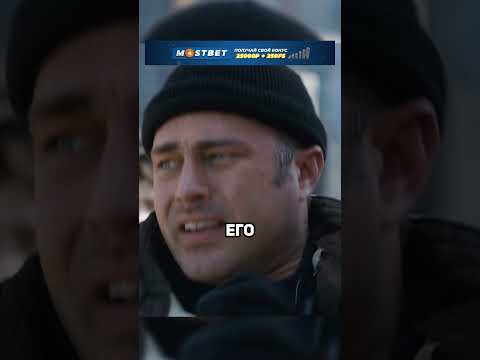 Его пытались закодировать😅