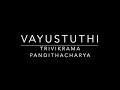 | Vayu Stuthi - Kannada lyrics + Slow tempo | Mp3 Song