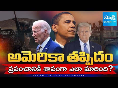 How U.S. Weapons Fuel Global Terrorism: The Shocking Truth Behind Taliban Arms - SAKSHITV