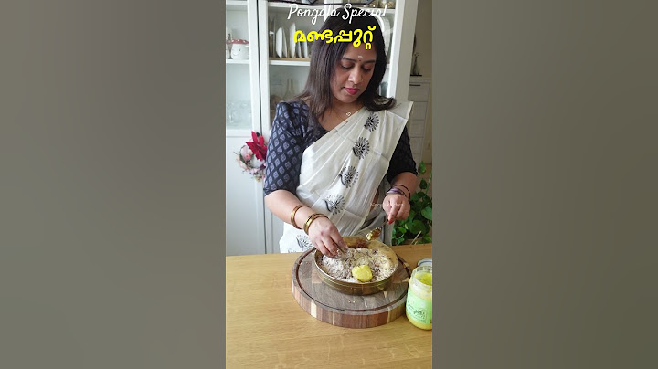ആറ്റുകാൽ പൊങ്കാല സ്പെഷ്യൽ മണ്ടപ്പുറ്റ് | Mandapputtu Recipe Malayalam | Aattukaal Ponkala 2025