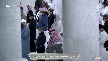 فجر الإثنين 27 جمادى الأولى 1442 هـ آواخر سورة {الصافات}  الشيخ: أحمد الحذيفي