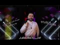 صابت قلبي بسهامه رائدكشكوش2025 دبكات مجوز Raed Kshkoush كلمات الشاعر ابورزين العقيلي صابت قلبي بسهامه رائدكشكوش2025 دبكات مجوز Raed Kshkoush كلمات الشاعر ابورزين العقيلي