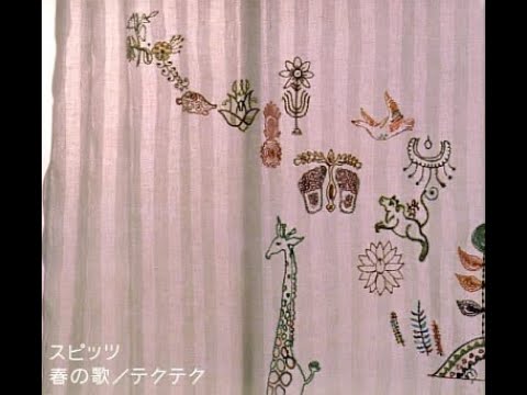 テクテク / スピッツ🍀BassCover
